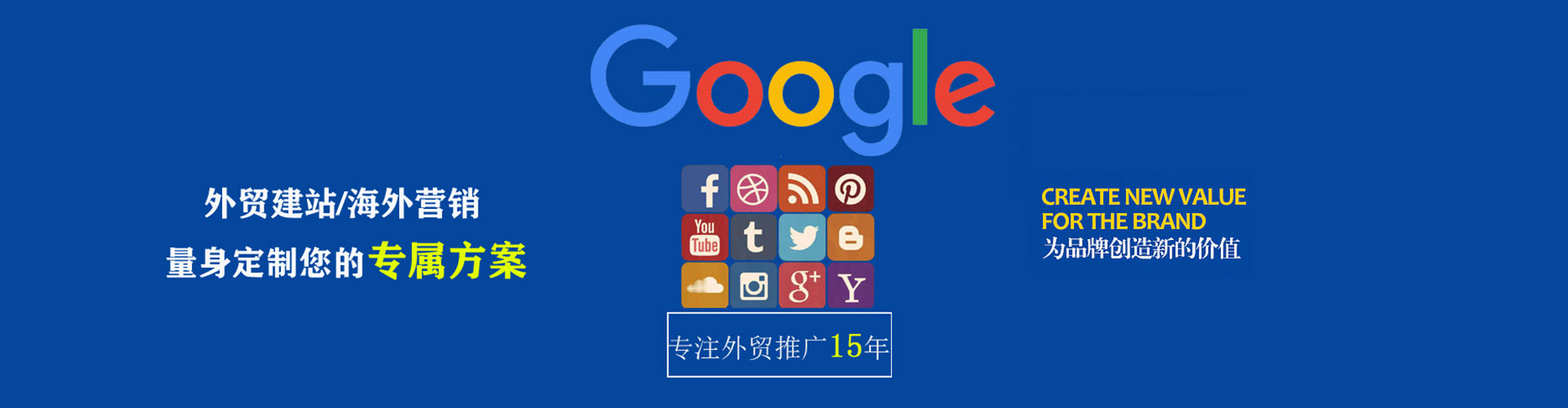 广水sem怎么做