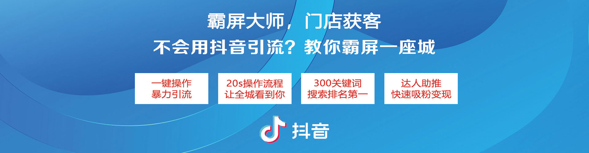 广水百度平台推广