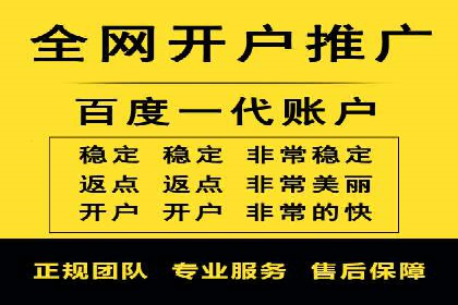 百度推广在医疗行业的应用及挑战