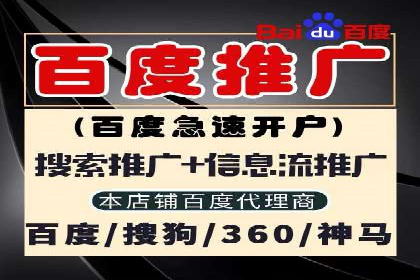 百度竞价托管外包实战：如何实现ROI最大化